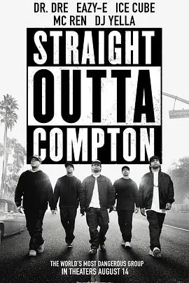 冲出康普顿[电影解说]