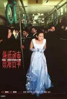 征婚启事1998