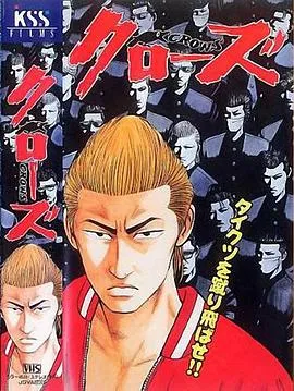 热血高校动画版[电影解说]