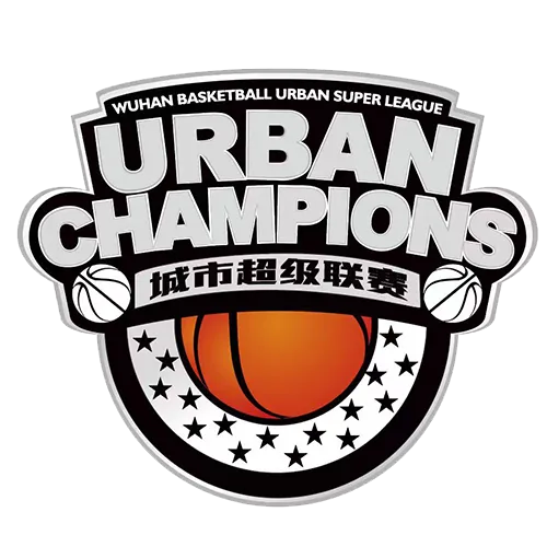 武汉篮球城市超级联赛 武汉引力空间VS武汉波力斯20260607